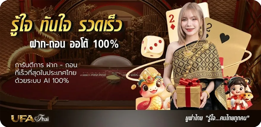แบนเนอร์ 123betting สมาชิกใหม่ — โปรโมชั่นสมาชิกใหม่