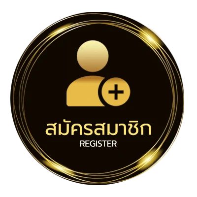 สมัครฟรี 123betting ง่ายสุด ๆ