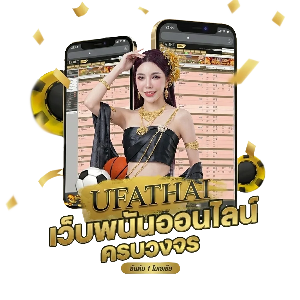 123betting Bonus Banner — สมาชิกใหม่