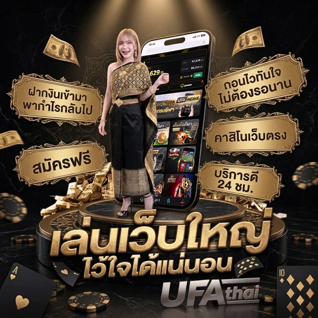123betting โลโก้แบรนด์ — ตัวแทนอย่างเป็นทางการ