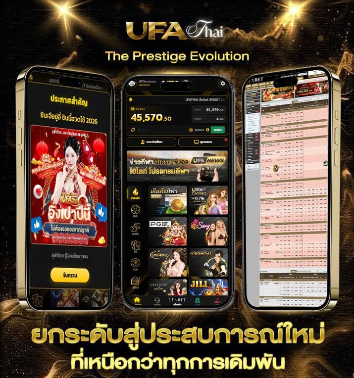 123betting  แบรนด์ยูฟ่าไทย